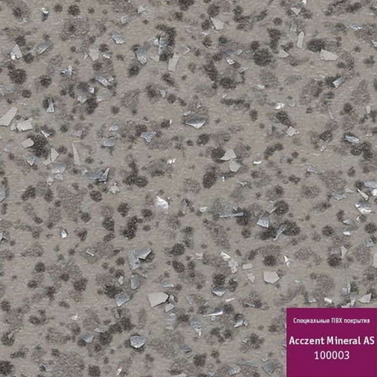 Линолеум Tarkett Acczent Mineral AS 03 